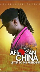 Download African China – Letter To Mr President MP3