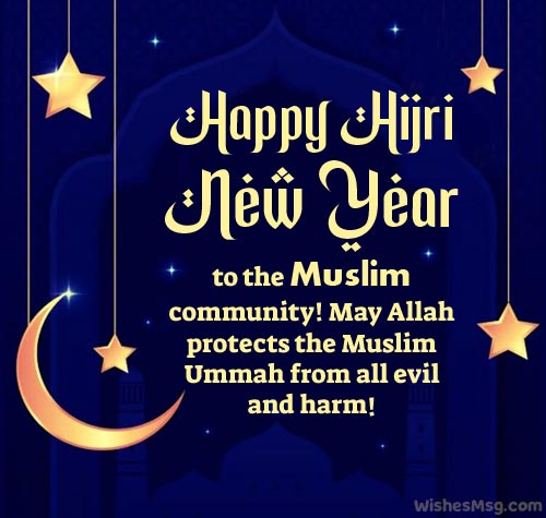 Happy-Hijri-New-Year-Wishes-to-All