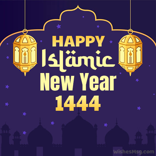 Happy-Islamic-New-Year-1444