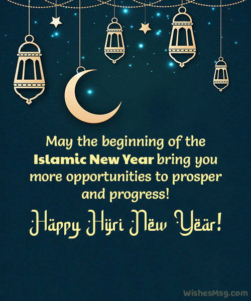 islamic new year quotes