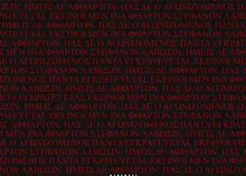 DOWNLOAD Tz da Coronel – Odisseia mp3