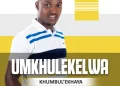 uMkhulekelwa - Indlu Yami